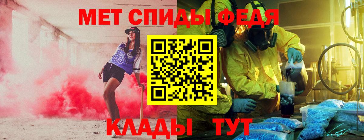 Амфетамин 98% Прокопьевск