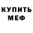 КЕТАМИН VHQ WildWildGirl