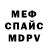 Amphetamine VHQ Klava Mysh