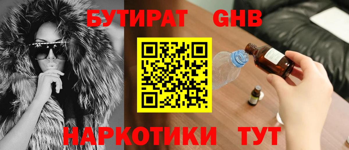 Экстази  Вход с VPN  Кокаин  Прокопьевск  Конопля  Лсд 25  НБОМе  Кокаин  Меф кристаллы  ГАШИШ 