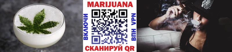Cannafood конопля  Прокопьевск 