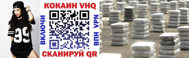 COCAIN 97%  Прокопьевск 