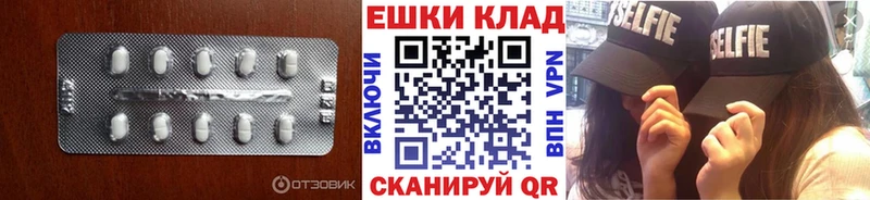 где купить   Прокопьевск  darknet наркотические препараты  ЭКСТАЗИ mix  OMG вход 