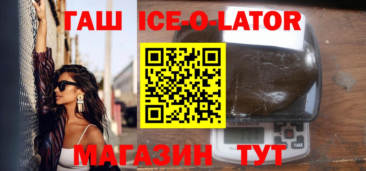 Гашиш хэш  Гашиш VHQ  Вход с VPN  Прокопьевск 