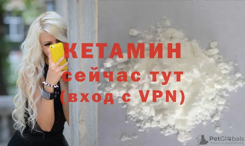 хочу наркоту  Прокопьевск  КЕТАМИН ketamine 