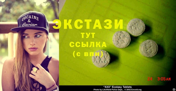 таблы Медвежьегорск