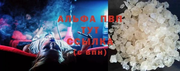 дурь Рославль