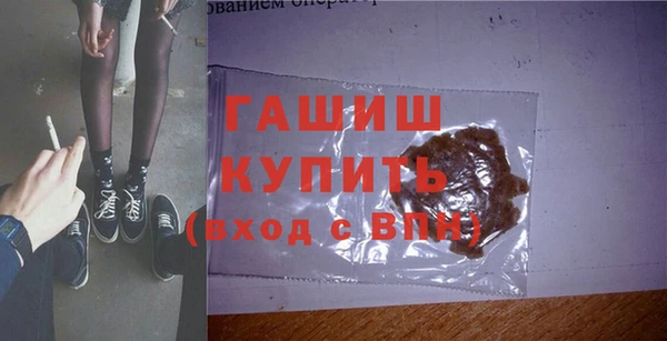 стафф Мегион