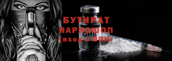 сатива Майский
