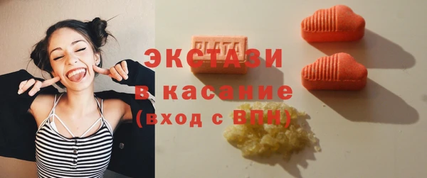 ECSTASY Магас