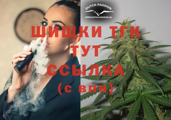 синтетический гашиш Магадан