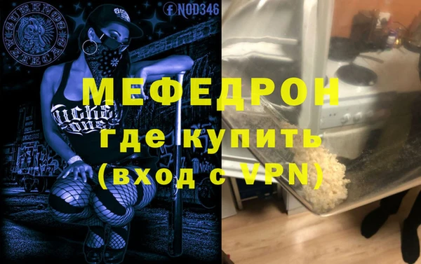таблы Медвежьегорск