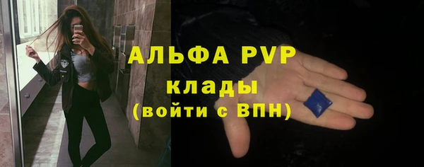 мдма Россошь
