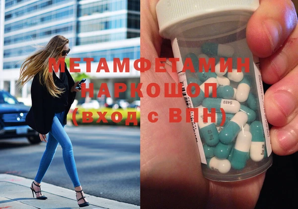 синтетический гашиш Магадан