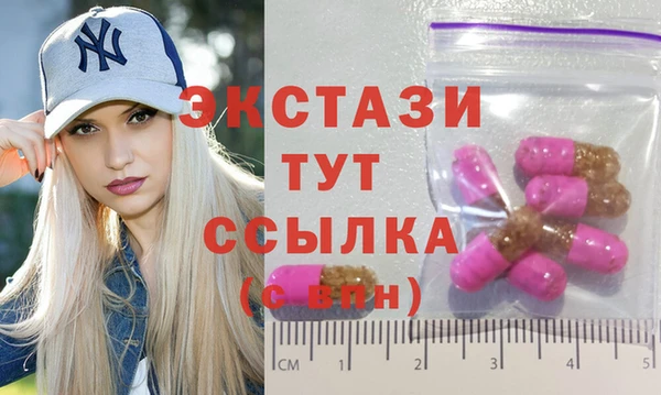 ECSTASY Магас