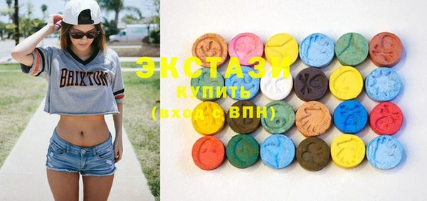 ECSTASY Магас