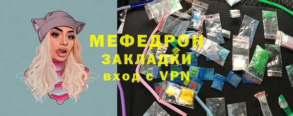 сатива Майский