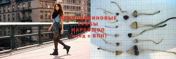 синтетический гашиш Магадан