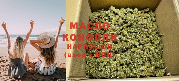 стафф Мегион