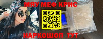 круглые Заволжье