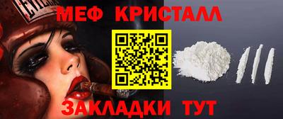 спиды Жуковский