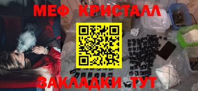спиды Жуковский