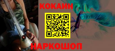 гашиш Абакан