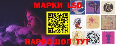 спиды Жуковский