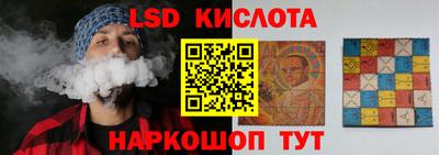 спиды Жуковский