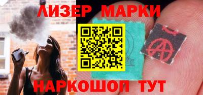 спиды Жуковский