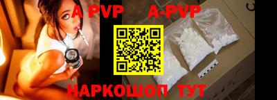 спиды Жуковский