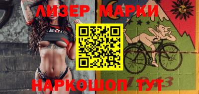 спиды Жуковский