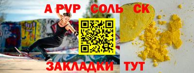 спиды Жуковский