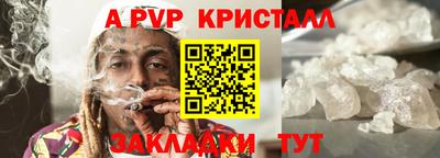 круглые Заволжье