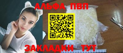 круглые Заволжье