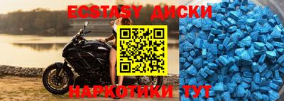 спиды Жуковский