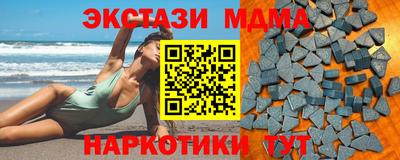 спиды Жуковский