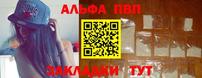 спиды Жуковский