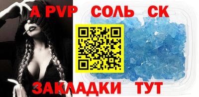 СК Заводоуковск