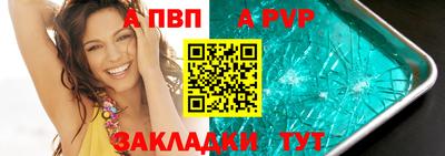 круглые Заволжье