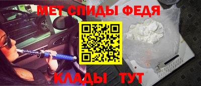 спиды Жуковский