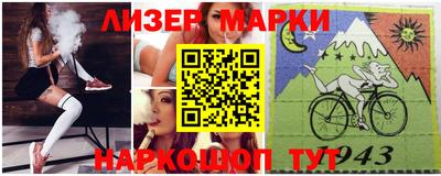 спиды Жуковский