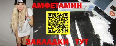 спиды Жуковский