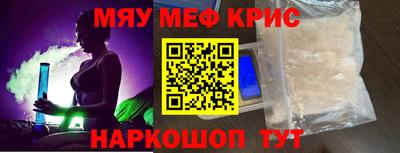 круглые Заволжье
