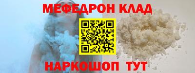 круглые Заволжье