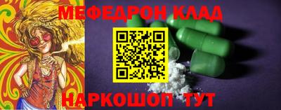 спиды Жуковский