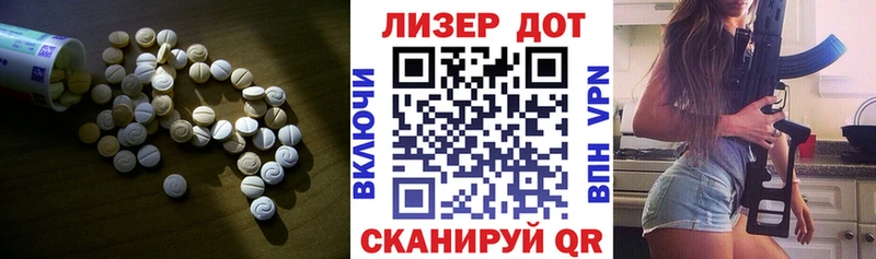 LSD-25 экстази ecstasy  Прокопьевск 