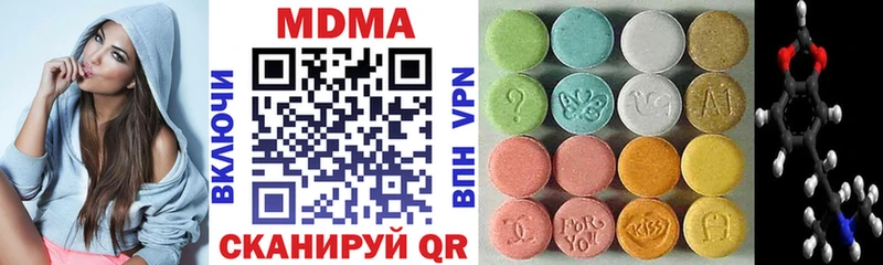 MDMA молли Прокопьевск