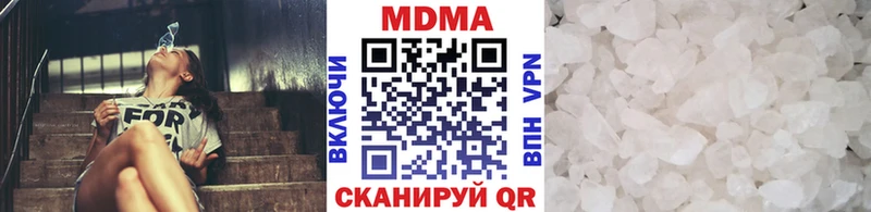 сколько стоит Прокопьевск МДМА молли