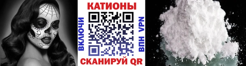 Меф мяу мяу  Прокопьевск 